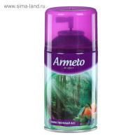   armeto  ,   , 250 