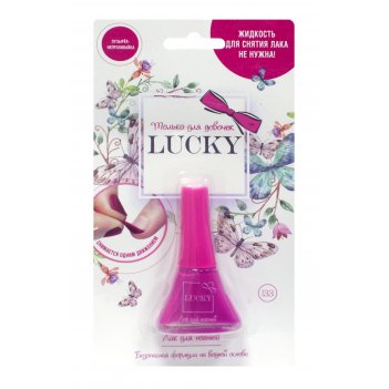  Lukky  133 , ,  5,5 .