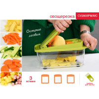  oursson easy cut&chop cv2803pm/mc