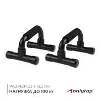   ONLYTOP, 2313,5 