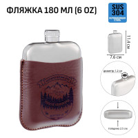     ,  , , 180 , 6 oz