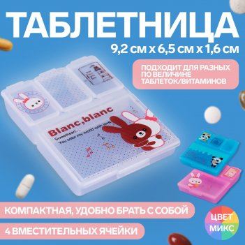 , 9,2 x 6,5 x 1,6 , 4 ,  
