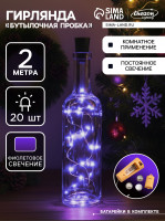   2    , ip20,  , 20 led,  lr443 ( ),  