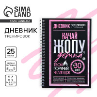      , 25 