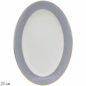   23 earl grey      lenardi