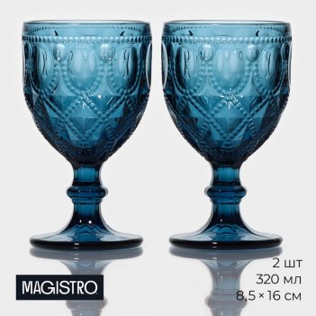    magistro , 320 , 2 ,  