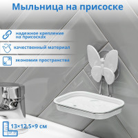    , , 13x11x9,5 ,  