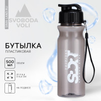    sport, 500 