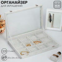     12 , 35x24x4,5,  ,  