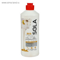     Sola , 500 