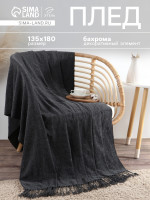     coal, 135 180 , -