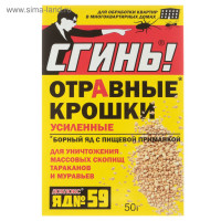         59, 50 