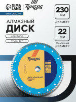    , turbo,  , 230 22 
