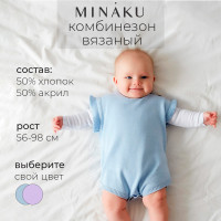    MINAKU,  92-98,  