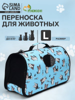 -   ,  L, 53 21 29 , 