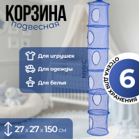    , 6 ,  , 150 x 27 x 27 