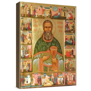 ����� ������������� (���������� �����)