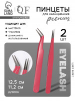    ,  - 2 ., 