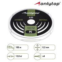  ONLYTOP universal X4,  0.20 ,  13.8 , 100 , -