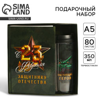   23 :  ,     5, 80 .,  350 