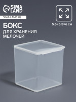    , 5.5 5.5 6 , 