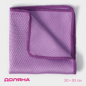       , 30x30 ,  