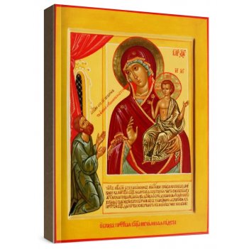 ��������� ������� (���������� �����)