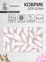   leaves, 50 80 ,  1.5 , , 