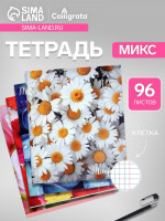  96    ,  , 