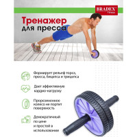    bradex sf 0183