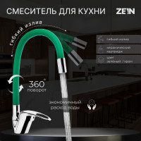    ZEIN Z2109, ,  ,  40 , /