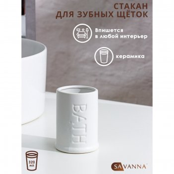     savanna ,  