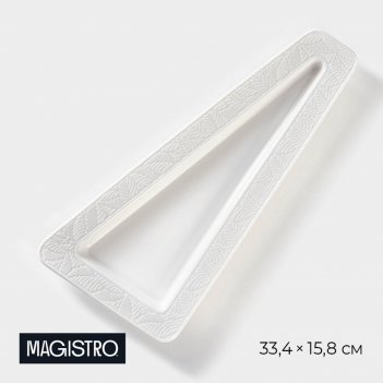    magistro rotone, 33,4x15,8x2,5 ,  
