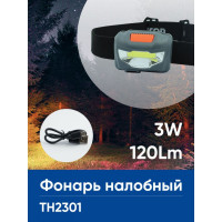   Feron TH2301   3W 1COB USB IP44, 