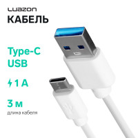  luazon, type-c - usb, 1 , 3 , 