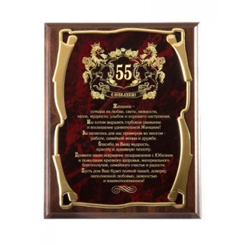     55 ! (.)  