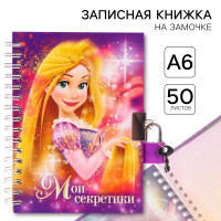     6,  , 50 , 