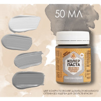   -    50 