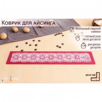       , 40x8 ,  