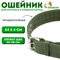  , 64 4 ,  50-58 , , 