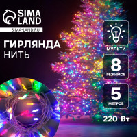   5    , ip20,  , 50 led,  , 8 , 220 