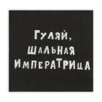      ,  , 2424, 20 .