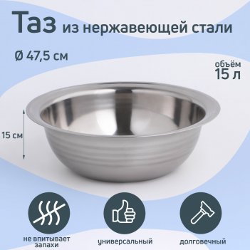     , 15 , 47,5x15 