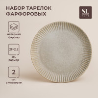   SL Home , 2.,  d=21, 21212,2 ,