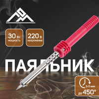  ,  , 30 , 220 