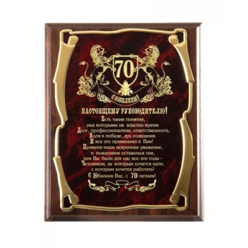       70 !  