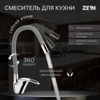    ZEIN Z2075G,  ,  40 , , /