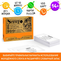       slang.  5, 100 , 14+