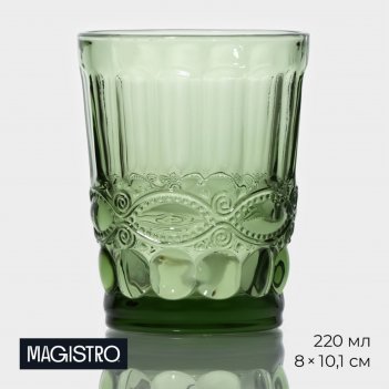  magistro -, 220 ,  