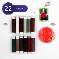  , 22 ,   , 13 x 9 ,  